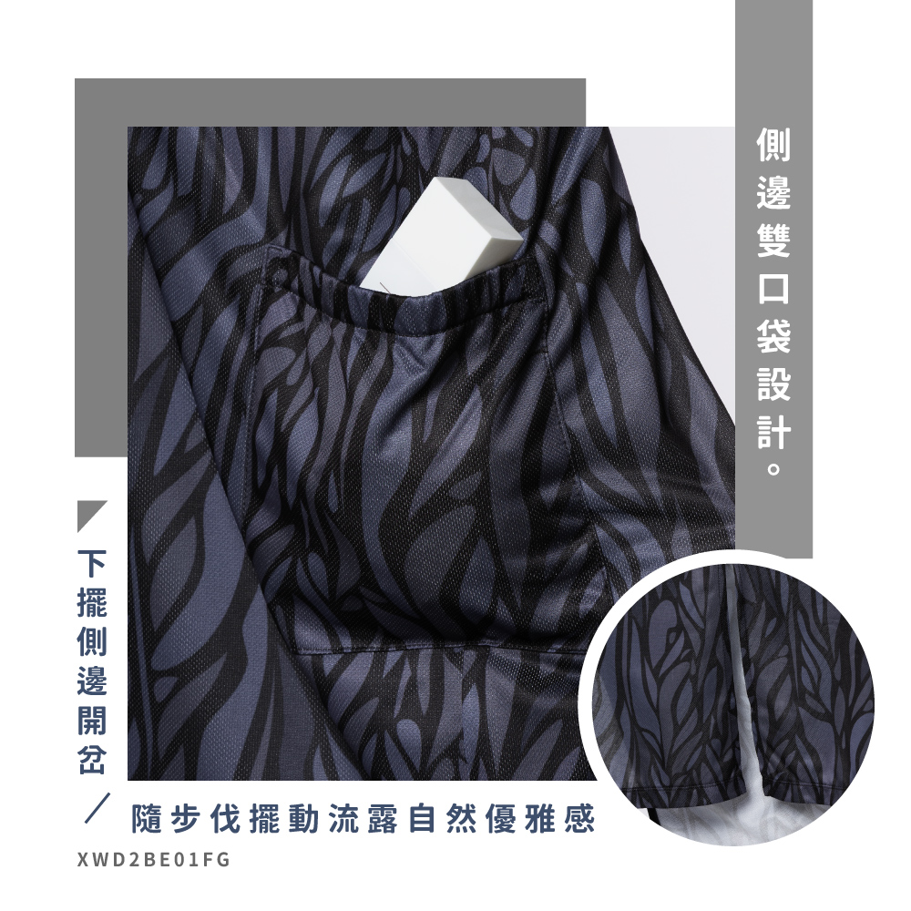 蠶絲上衣,洋裝,無袖,背心,背心洋裝,鳳眼,吸濕排汗,吸濕排汗衣