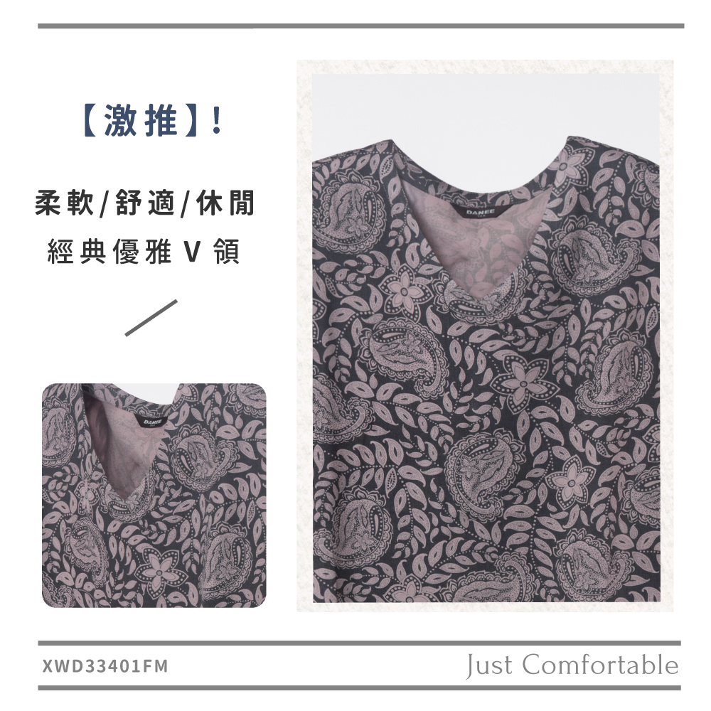 蠶絲上衣,蠶絲洋裝,柞蠶絲洋裝,柞蠶絲,洋裝,V領,吸濕排汗,吸濕排汗上衣