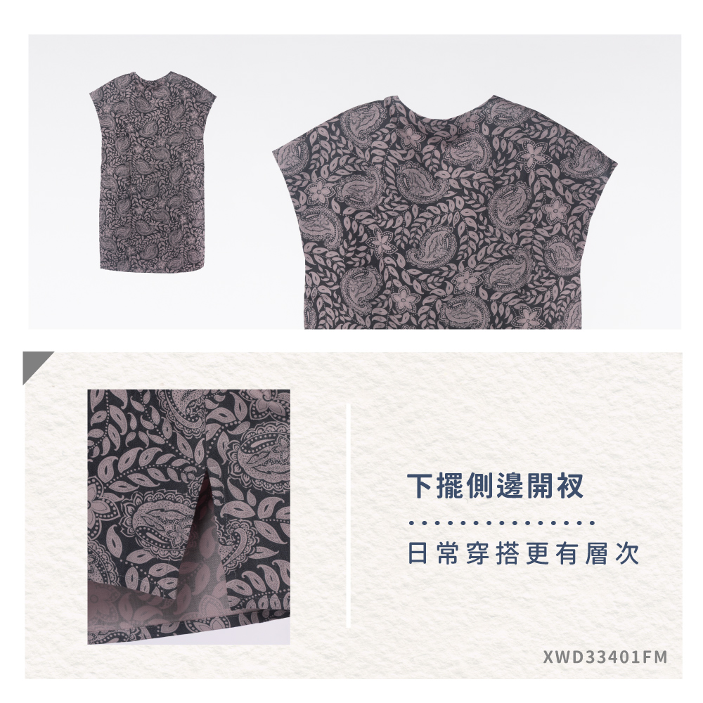 蠶絲上衣,蠶絲洋裝,柞蠶絲洋裝,柞蠶絲,洋裝,V領,吸濕排汗,吸濕排汗上衣