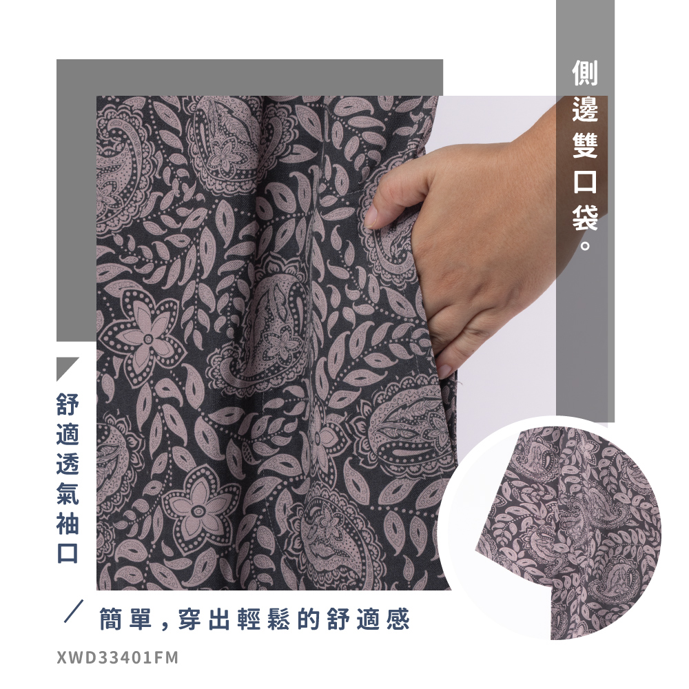 蠶絲上衣,蠶絲洋裝,柞蠶絲洋裝,柞蠶絲,洋裝,V領,吸濕排汗,吸濕排汗上衣