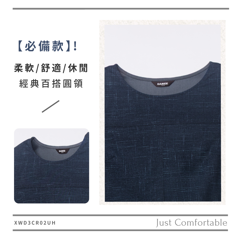 蠶絲上衣,洋裝,短袖,吸濕排汗,吸濕排汗衣