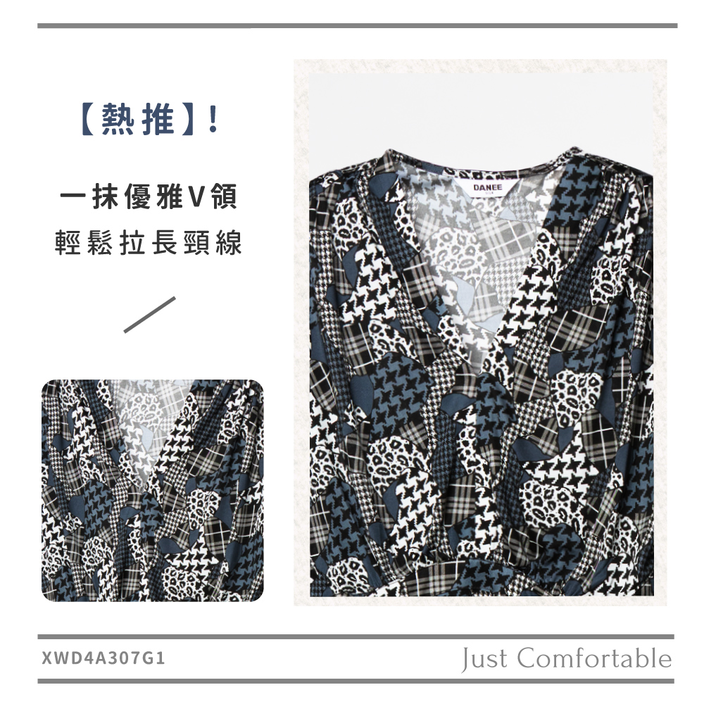 蠶絲上衣,洋裝,42針,42針110G,吸濕排汗,吸濕排汗衣