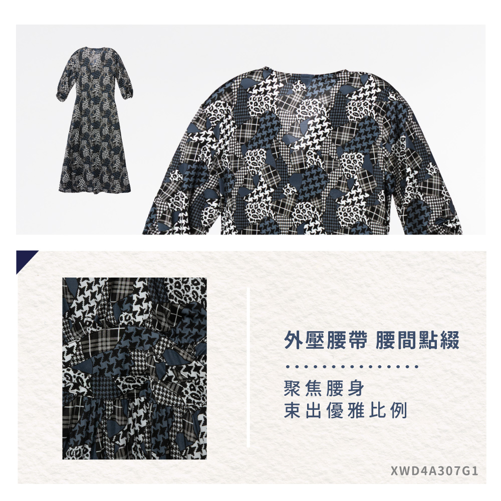 蠶絲上衣,洋裝,42針,42針110G,吸濕排汗,吸濕排汗衣