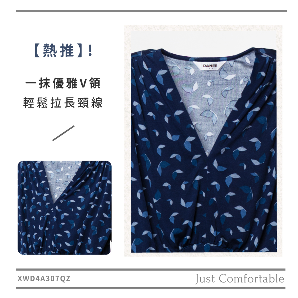 蠶絲上衣,洋裝,42針,42針110G,吸濕排汗,吸濕排汗衣