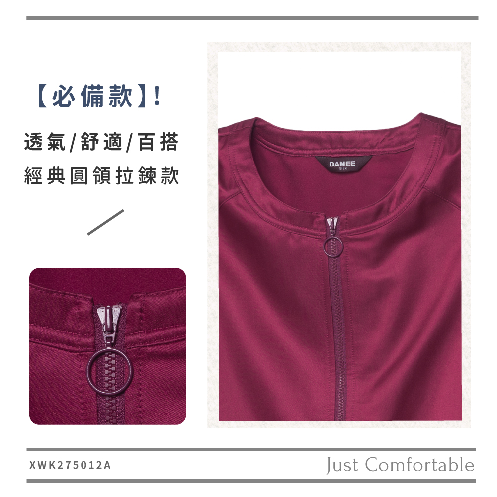 蠶絲上衣,外套,長袖,圓領,素色,吸濕排汗,吸濕排汗衣