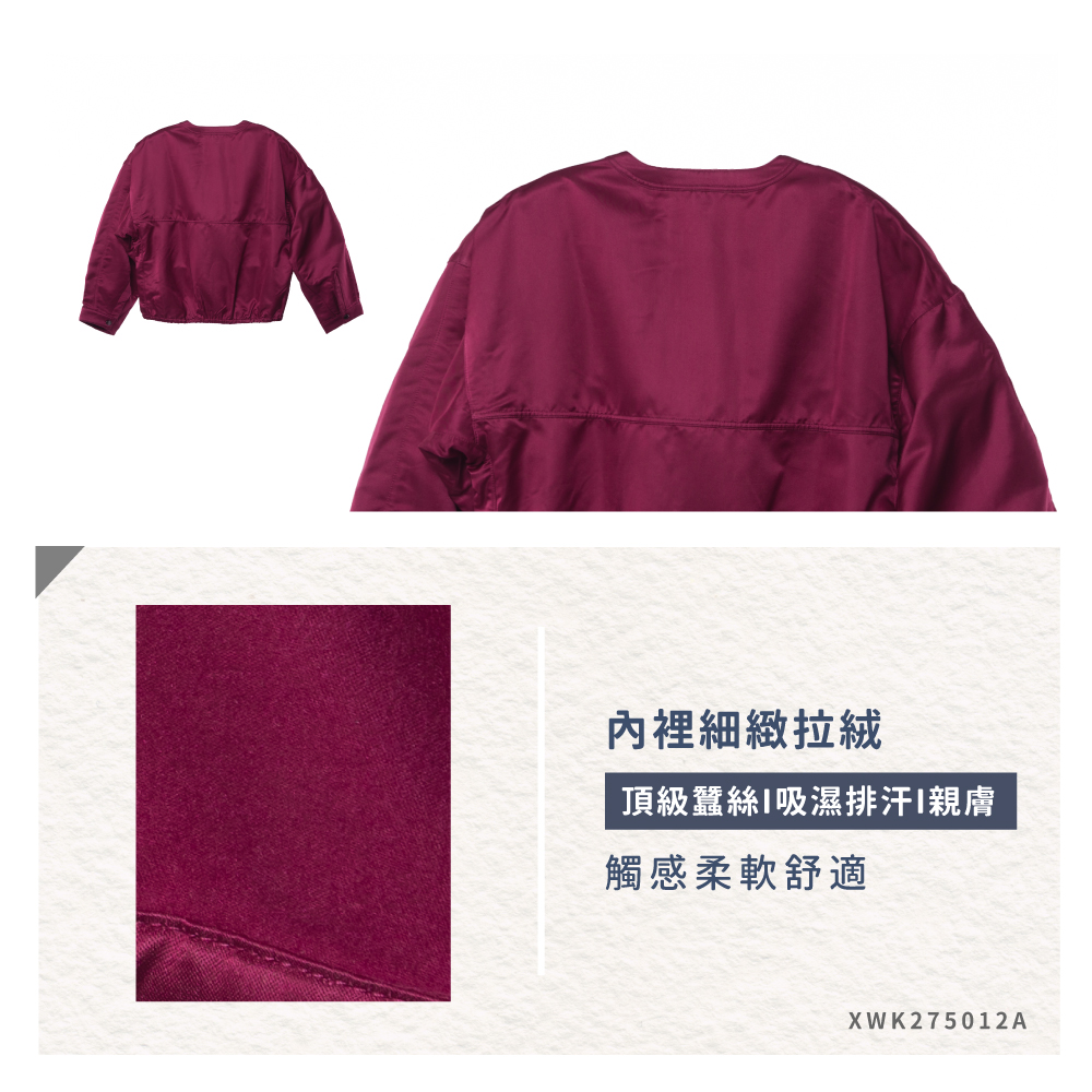 蠶絲上衣,外套,長袖,圓領,素色,吸濕排汗,吸濕排汗衣