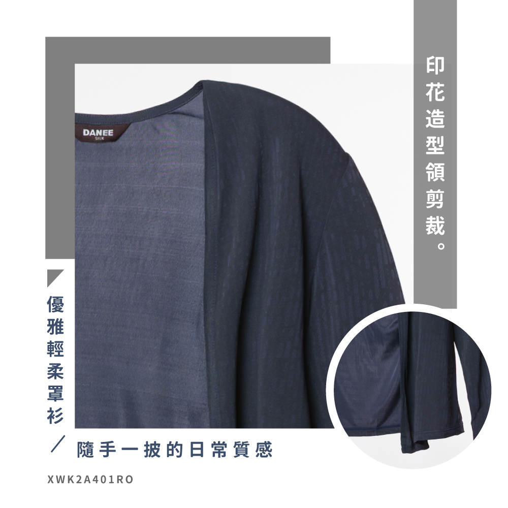 純蠶絲,蠶絲上衣,42針,上衣,罩衫,長袖,吸濕排汗,吸濕排汗衣