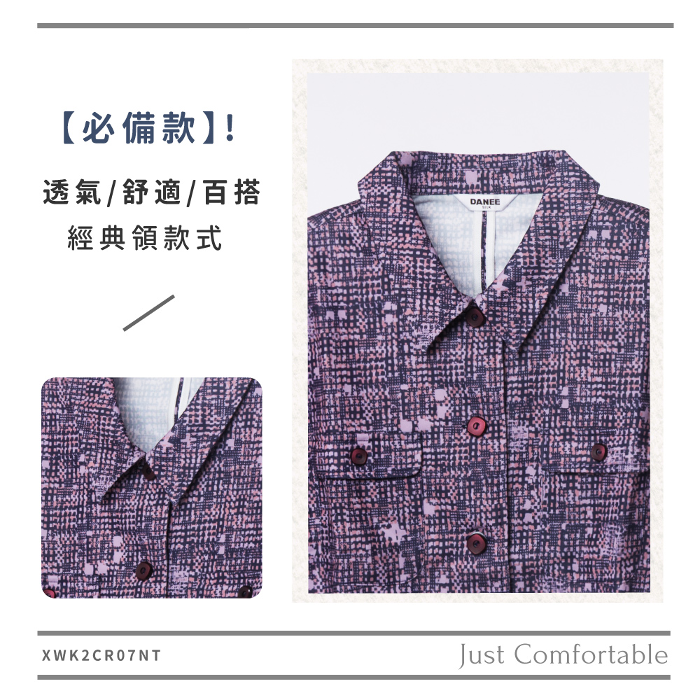 蠶絲上衣,蠶絲外套,外套,長袖,吸濕排汗,吸濕排汗衣