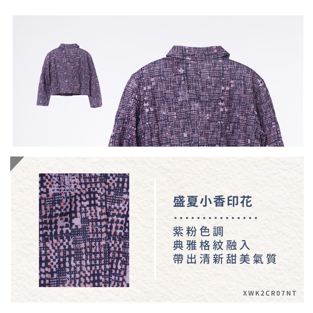 蠶絲上衣,蠶絲外套,外套,長袖,吸濕排汗,吸濕排汗衣