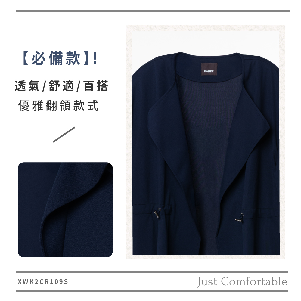 蠶絲上衣,外套,長袖,吸濕排汗,吸濕排汗衣