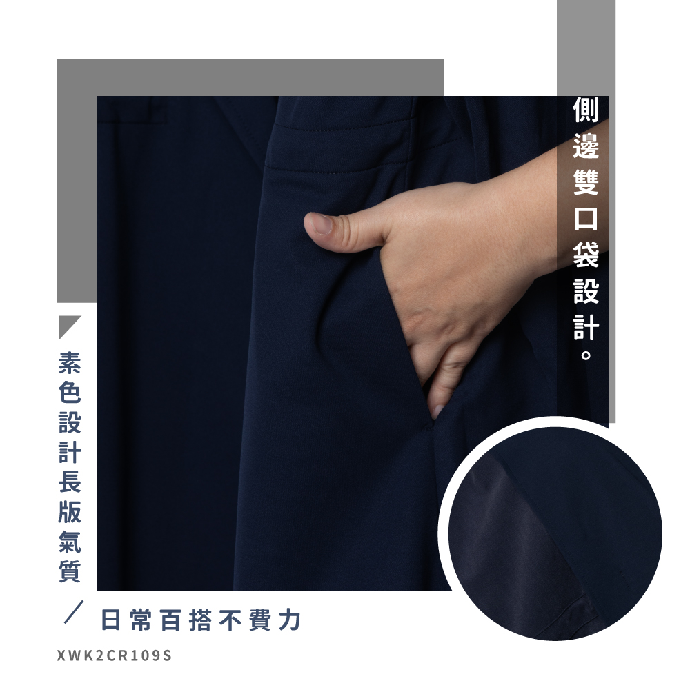 蠶絲上衣,外套,長袖,吸濕排汗,吸濕排汗衣