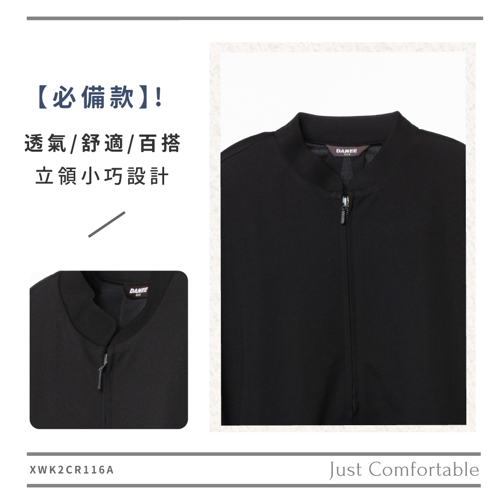 蠶絲上衣,外套,長袖,吸濕排汗,吸濕排汗衣