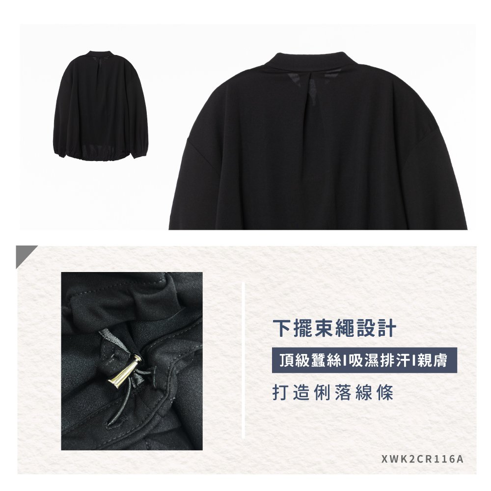 蠶絲上衣,外套,長袖,吸濕排汗,吸濕排汗衣