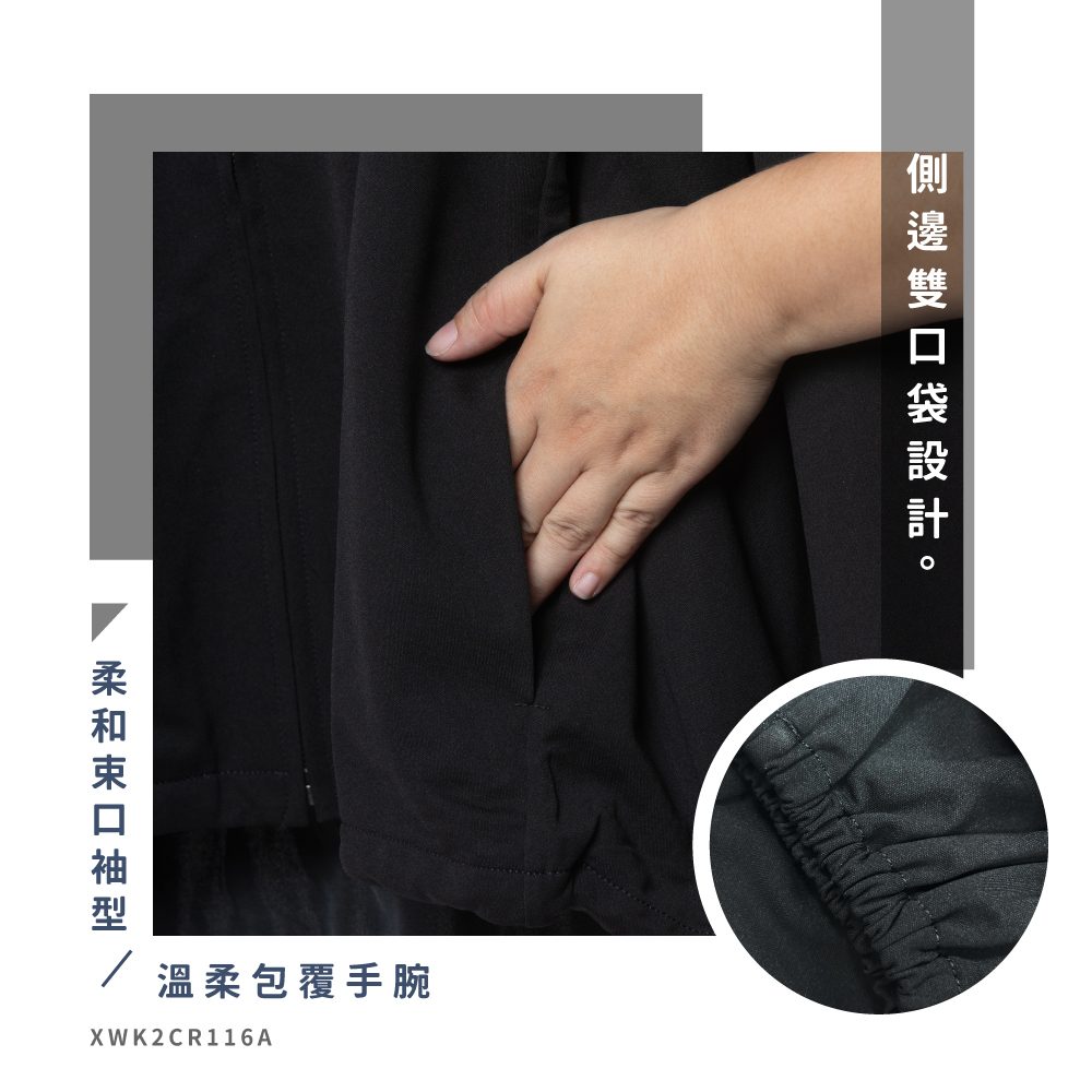 蠶絲上衣,外套,長袖,吸濕排汗,吸濕排汗衣