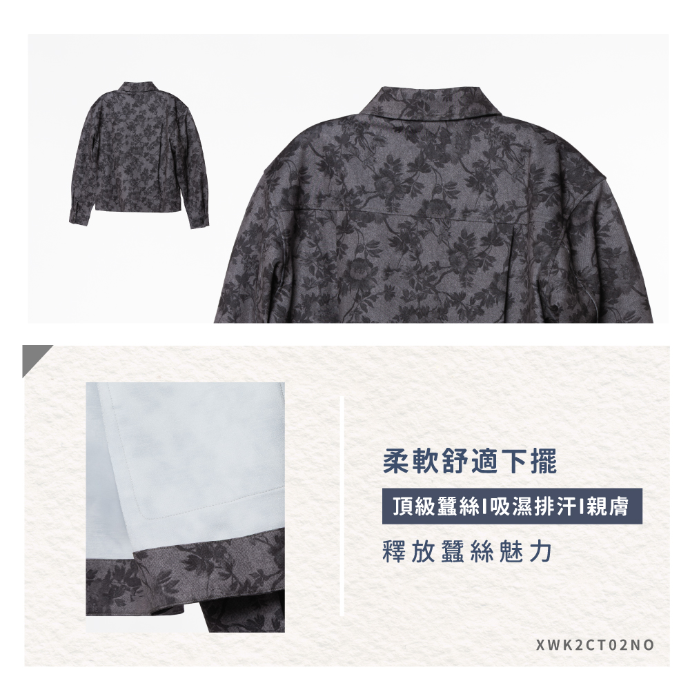 蠶絲上衣,外套,長袖,吸濕排汗,吸濕排汗衣