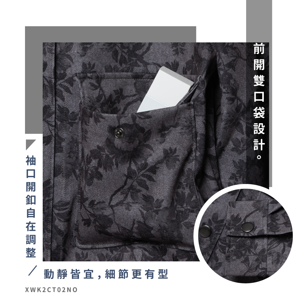 蠶絲上衣,外套,長袖,吸濕排汗,吸濕排汗衣