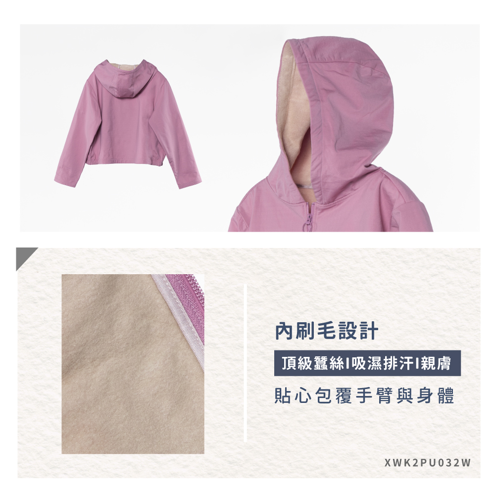 蠶絲上衣,外套,長袖,吸濕排汗,吸濕排汗衣