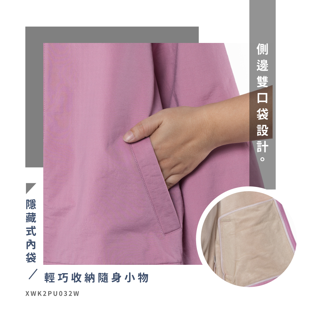 蠶絲上衣,外套,長袖,吸濕排汗,吸濕排汗衣