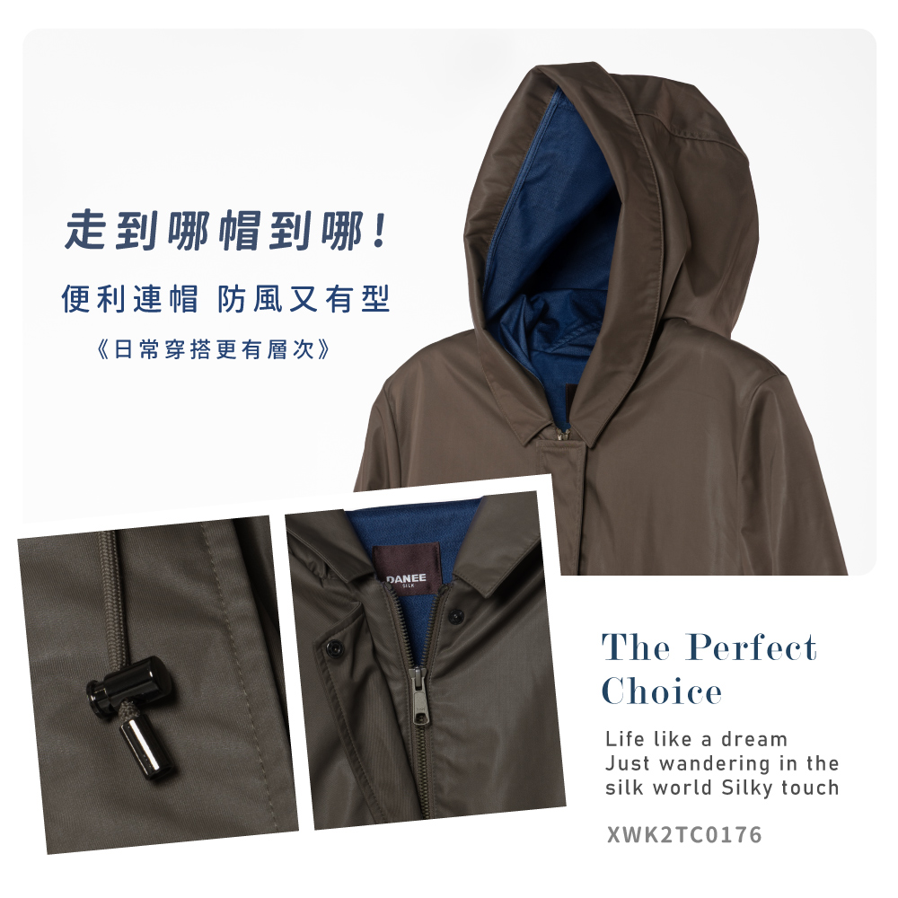蠶絲上衣,外套,長袖,長版,風衣,吸濕排汗,吸濕排汗衣