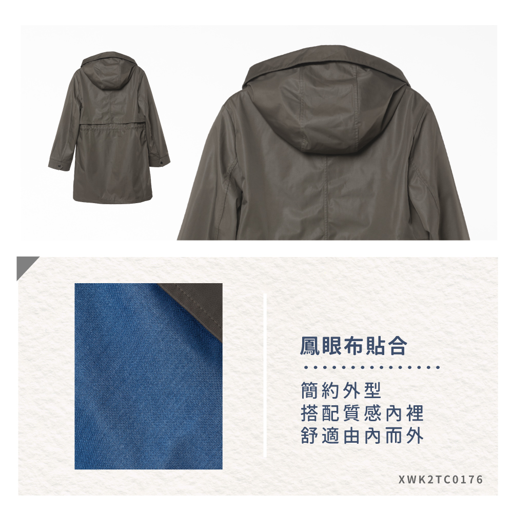 蠶絲上衣,外套,長袖,長版,風衣,吸濕排汗,吸濕排汗衣