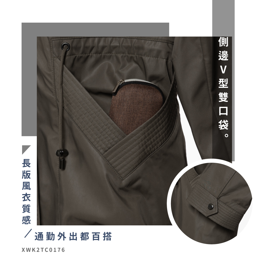 蠶絲上衣,外套,長袖,長版,風衣,吸濕排汗,吸濕排汗衣