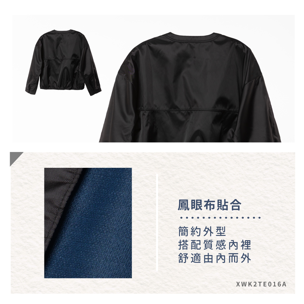 蠶絲上衣,外套,長袖,圓領,素色,吸濕排汗,吸濕排汗衣