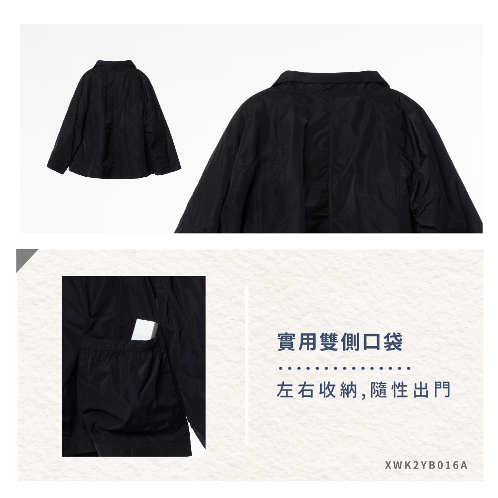 蠶絲外套,鋪絲棉,外套,兩件式,吸濕排汗,吸濕排汗衣