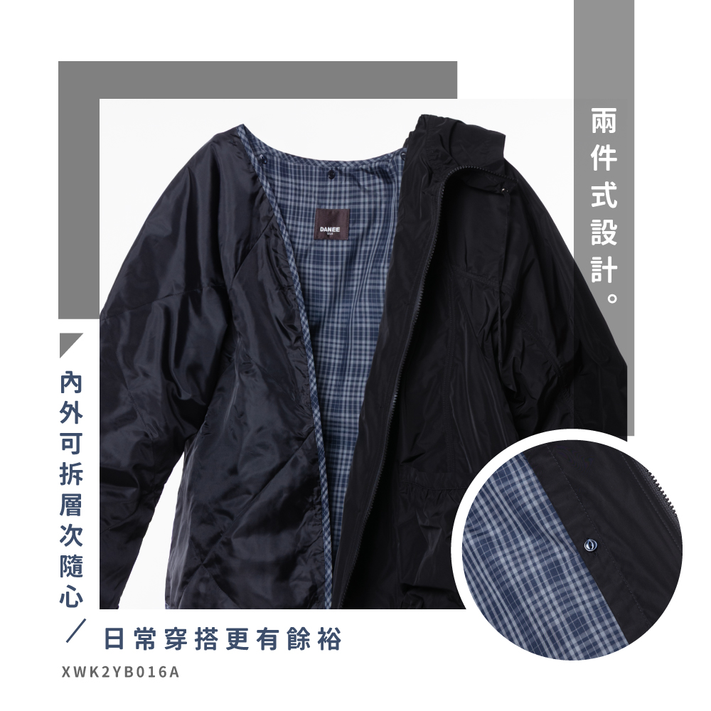 蠶絲外套,鋪絲棉,外套,兩件式,吸濕排汗,吸濕排汗衣