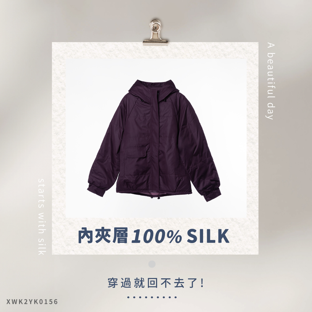 蠶絲外套,鋪絲棉,外套,長袖,吸濕排汗,吸濕排汗衣