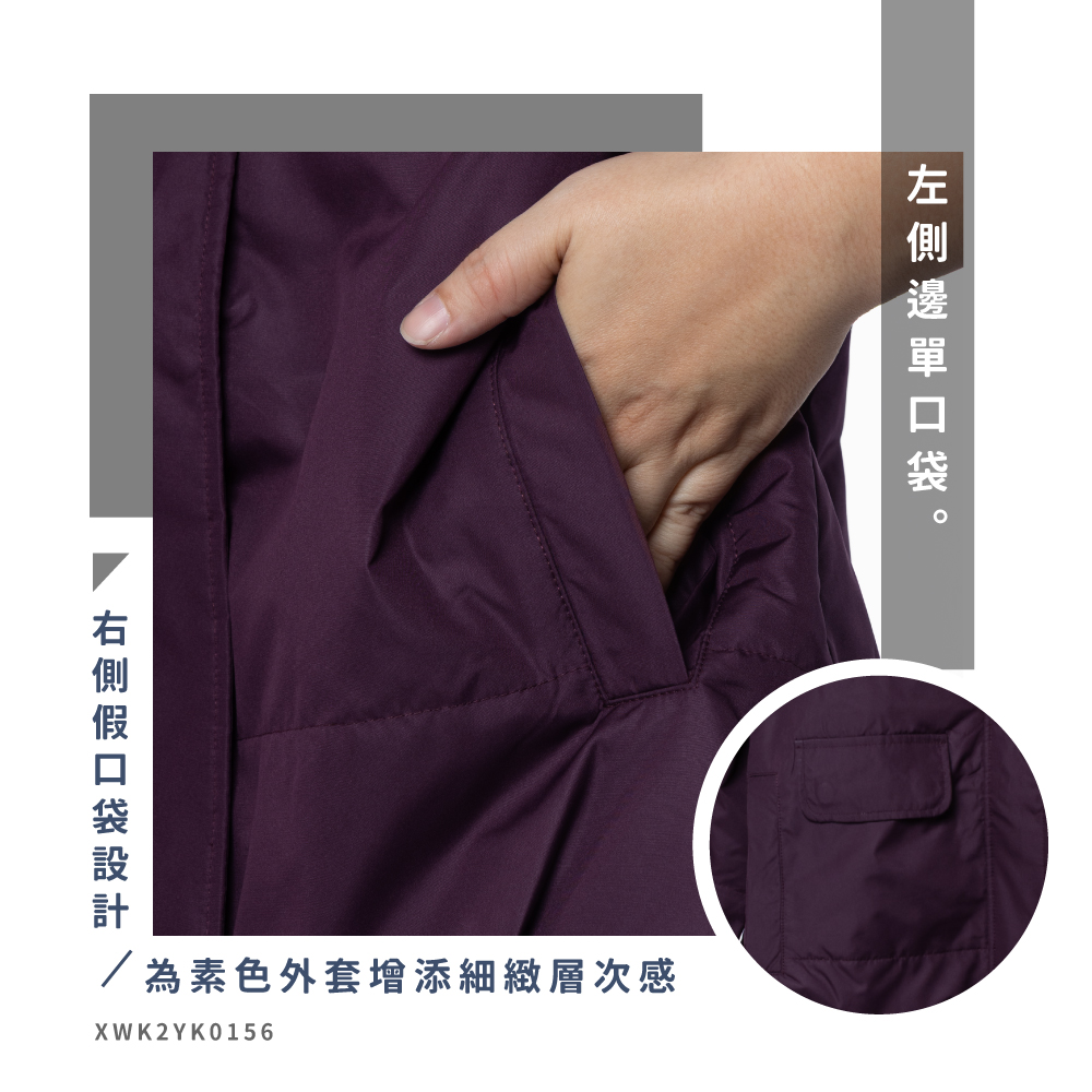 蠶絲外套,鋪絲棉,外套,長袖,吸濕排汗,吸濕排汗衣