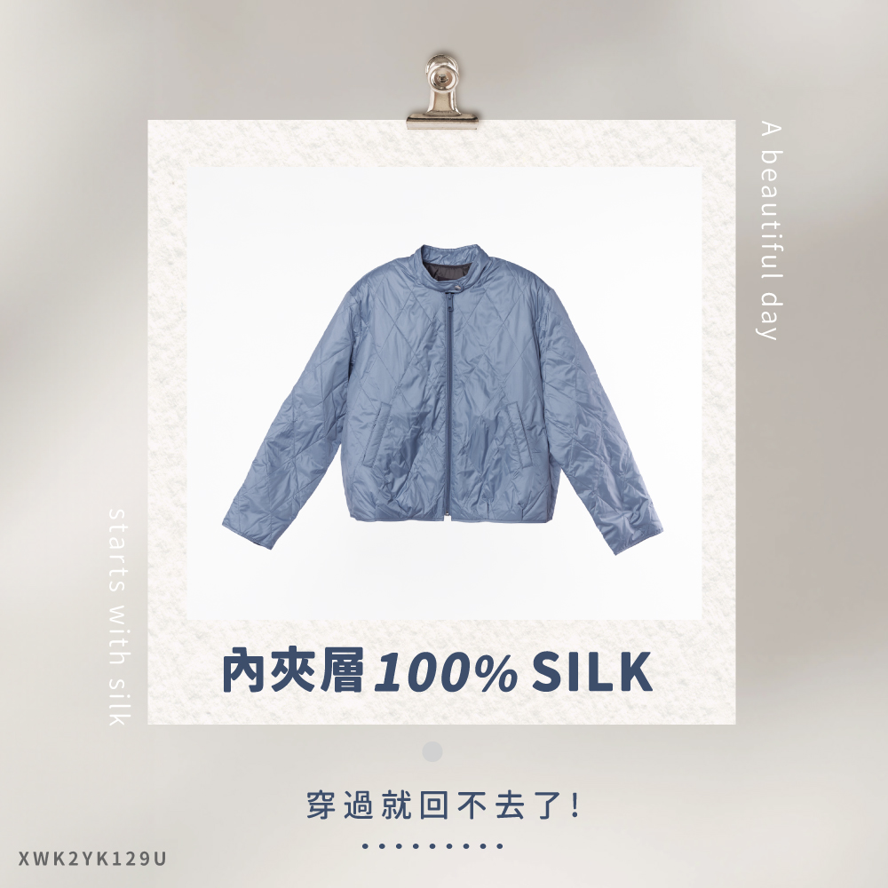 蠶絲外套,鋪絲棉,外套,長袖,吸濕排汗,吸濕排汗衣