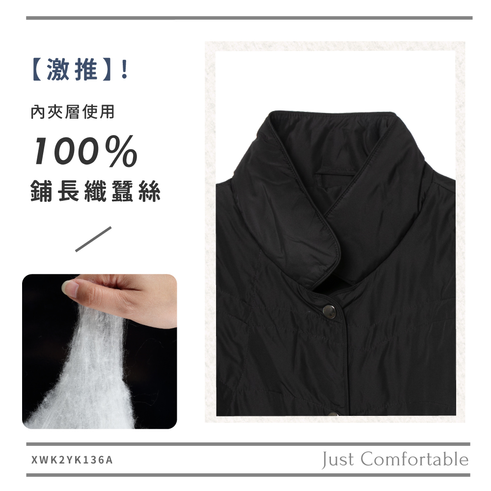 蠶絲外套,鋪絲棉,外套,長袖,吸濕排汗,吸濕排汗衣