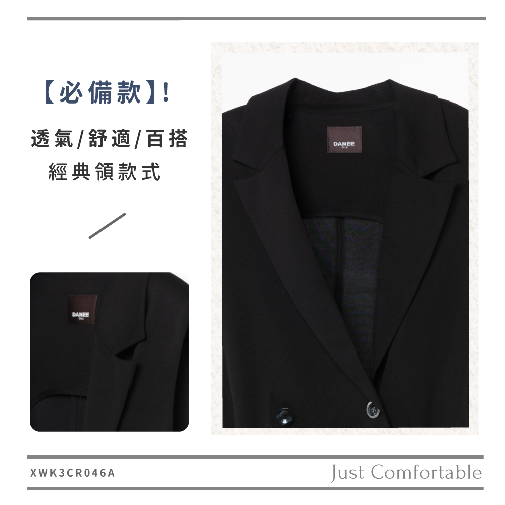 蠶絲上衣,蠶絲背心,背心,西裝領,長版,長版背心,吸濕排汗,吸濕排汗衣