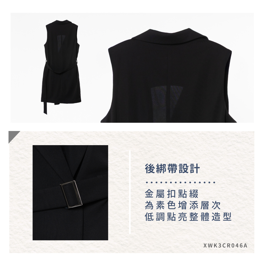 蠶絲上衣,蠶絲背心,背心,西裝領,長版,長版背心,吸濕排汗,吸濕排汗衣