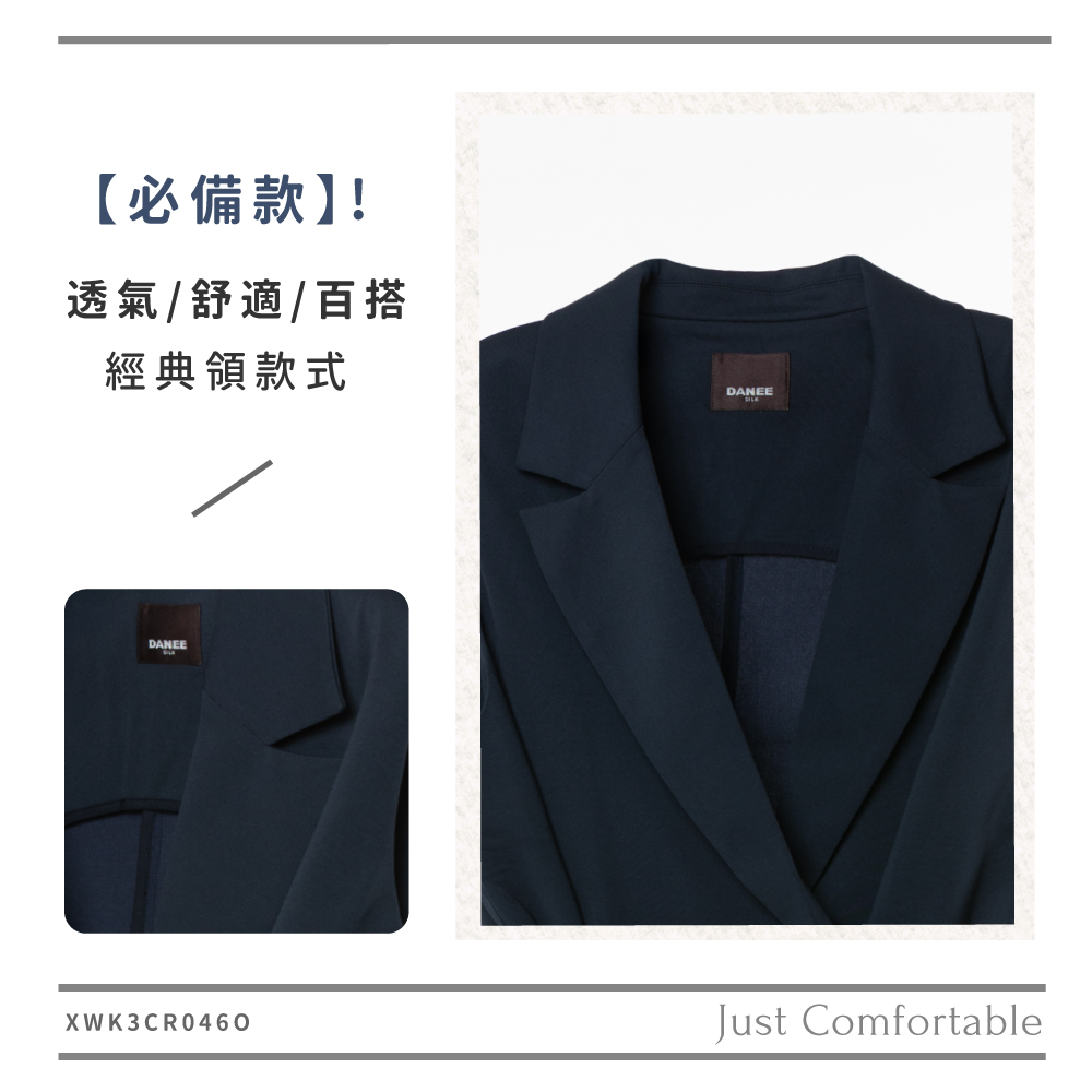 蠶絲上衣,蠶絲背心,背心,西裝領,長版,長版背心,吸濕排汗,吸濕排汗衣