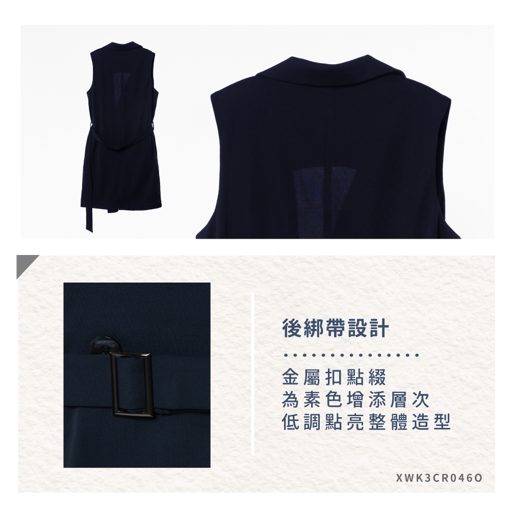 蠶絲上衣,蠶絲背心,背心,西裝領,長版,長版背心,吸濕排汗,吸濕排汗衣