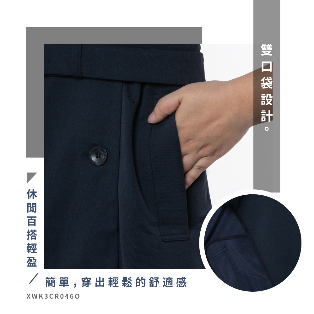 蠶絲上衣,蠶絲背心,背心,西裝領,長版,長版背心,吸濕排汗,吸濕排汗衣