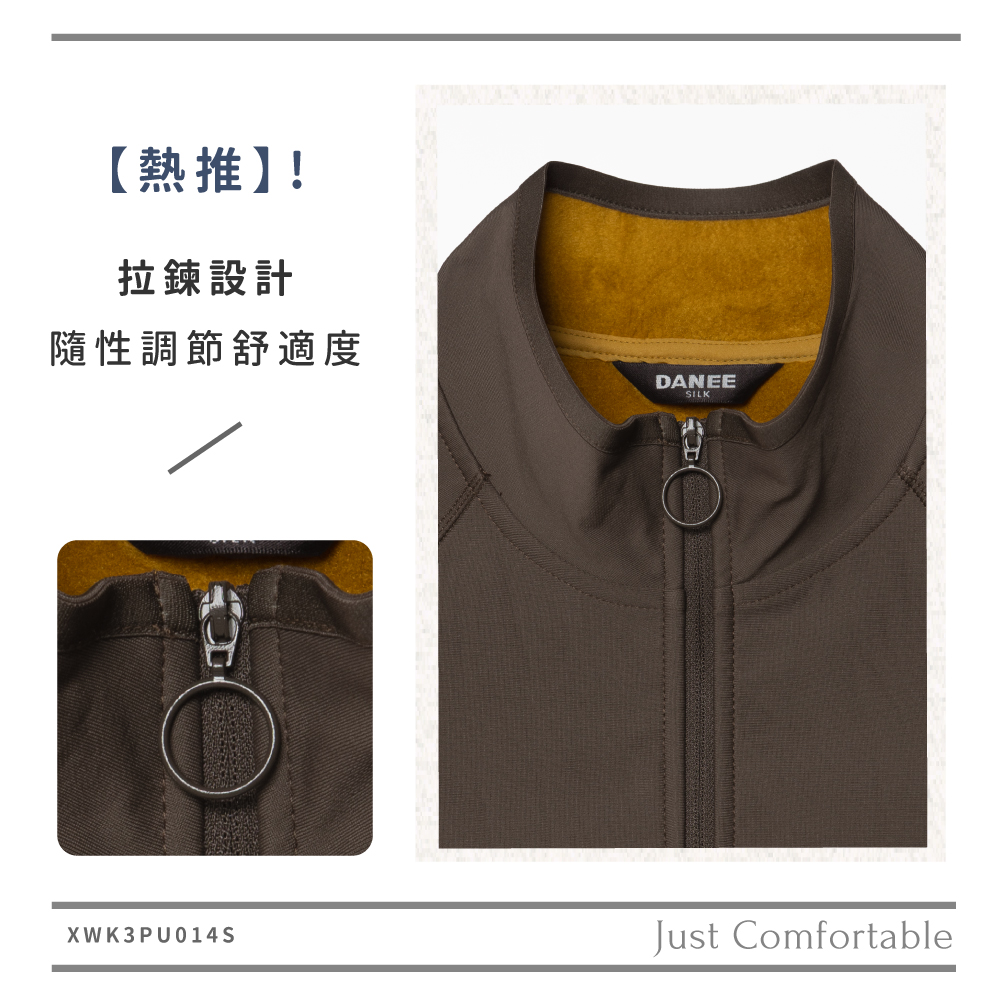 蠶絲上衣,背心,蠶絲背心,刷毛,立領,吸濕排汗,吸濕排汗衣