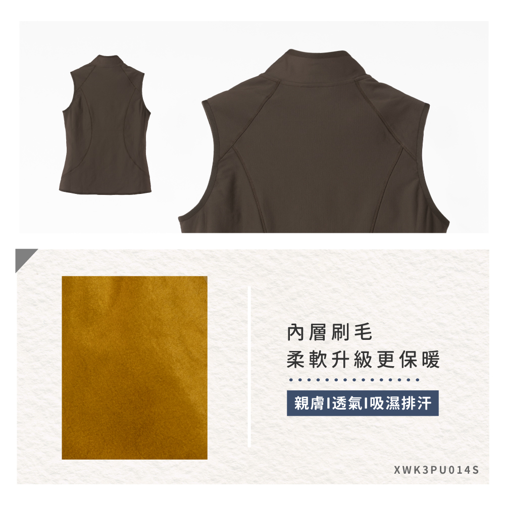 蠶絲上衣,背心,蠶絲背心,刷毛,立領,吸濕排汗,吸濕排汗衣
