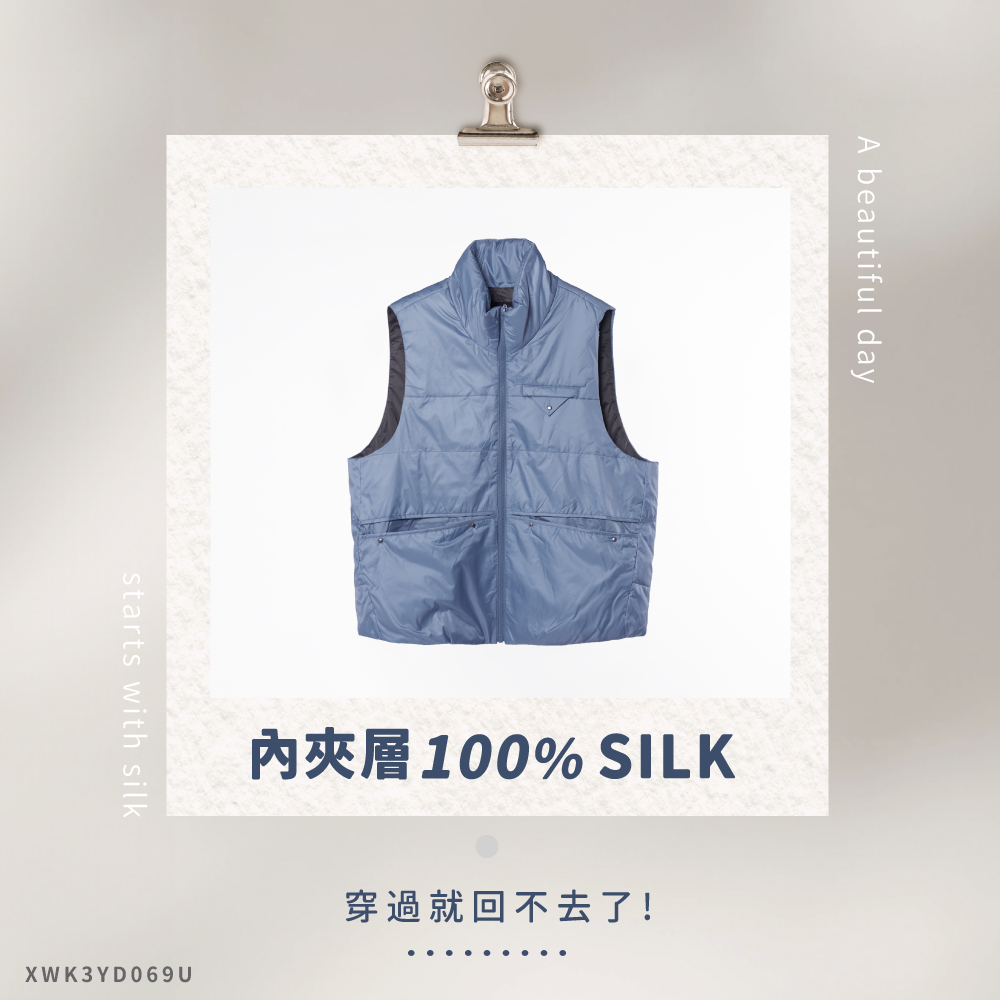 蠶絲背心,鋪絲棉,背心,短版,吸濕排汗,吸濕排汗衣