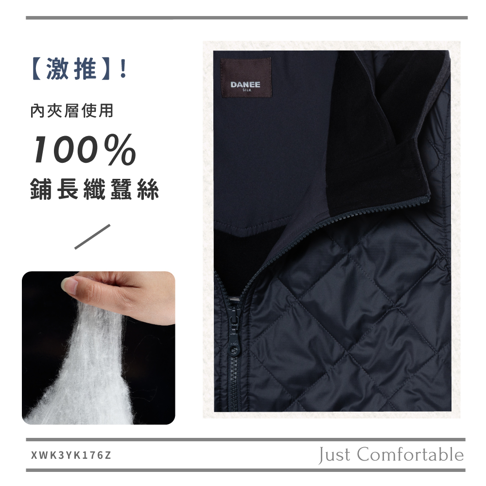 蠶絲背心,鋪絲棉,背心,無袖,吸濕排汗,吸濕排汗衣