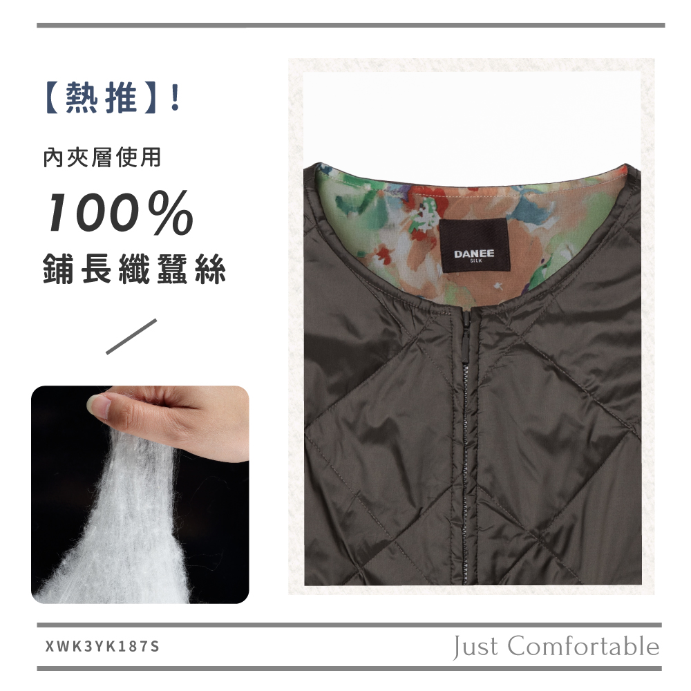 蠶絲背心,鋪絲棉,背心,短版,吸濕排汗,吸濕排汗衣