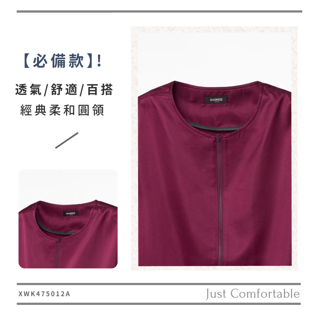 蠶絲上衣,外套,七分袖,吸濕排汗,吸濕排汗衣