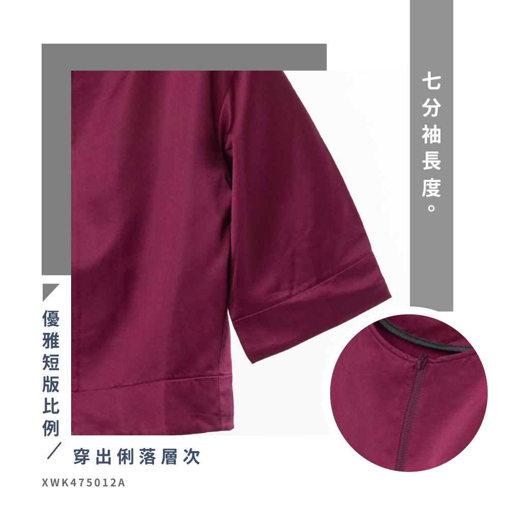 蠶絲上衣,外套,七分袖,吸濕排汗,吸濕排汗衣