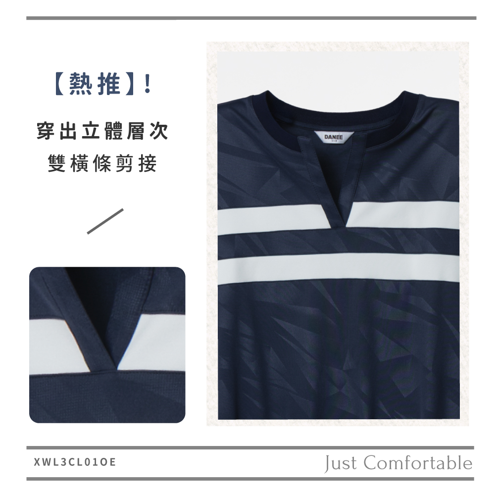 蠶絲衣,蠶絲上衣,蠶絲,彈力健康布,吸濕排汗,吸濕排汗上衣