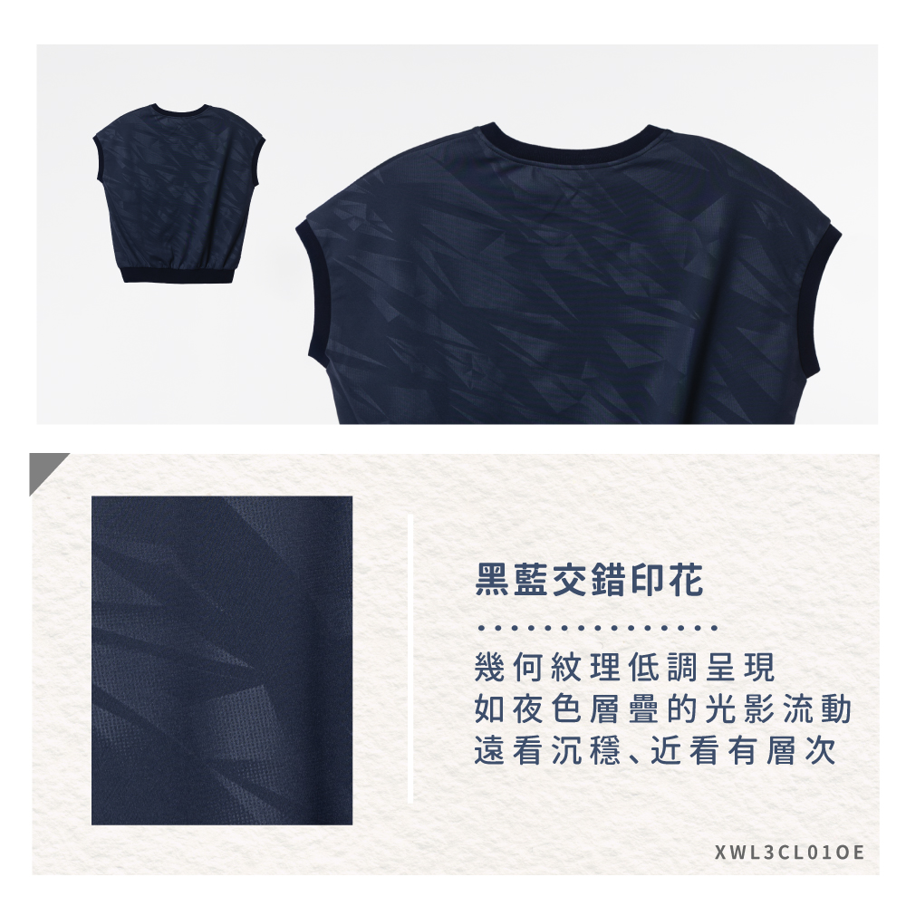 蠶絲衣,蠶絲上衣,蠶絲,彈力健康布,吸濕排汗,吸濕排汗上衣