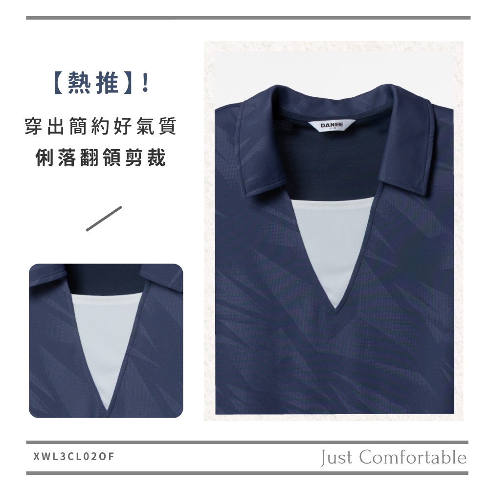 蠶絲衣,蠶絲上衣,蠶絲,彈力健康布,吸濕排汗,吸濕排汗上衣