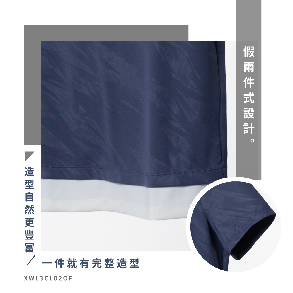 蠶絲衣,蠶絲上衣,蠶絲,彈力健康布,吸濕排汗,吸濕排汗上衣