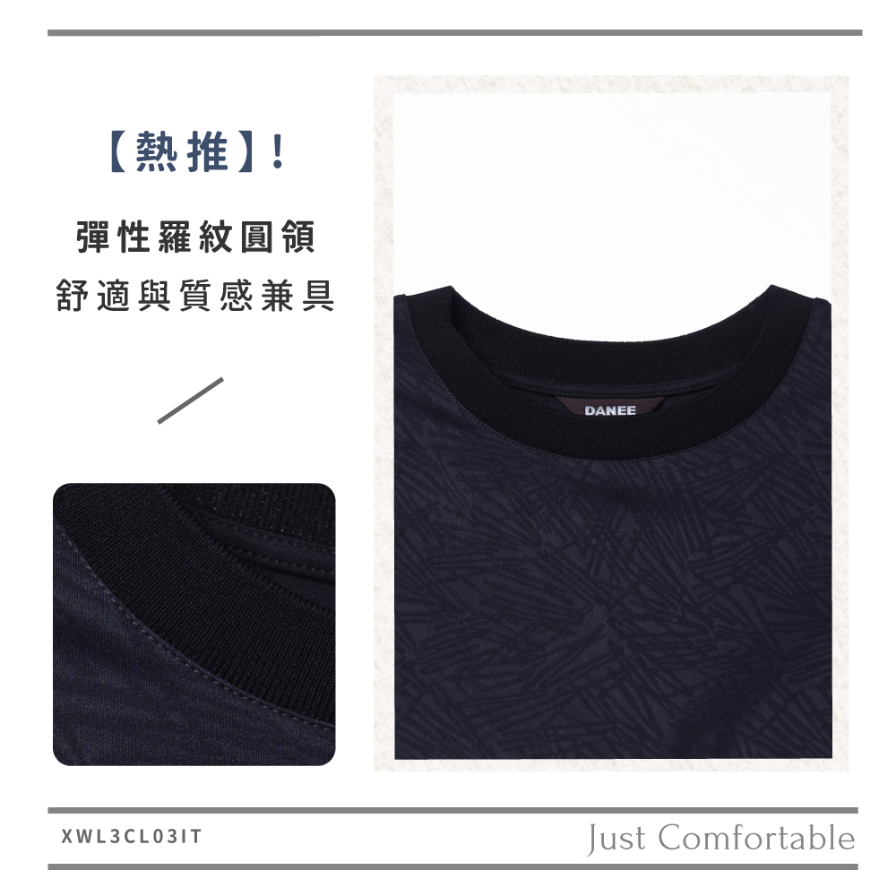 蠶絲衣,蠶絲上衣,蠶絲,彈力健康布,吸濕排汗,吸濕排汗上衣