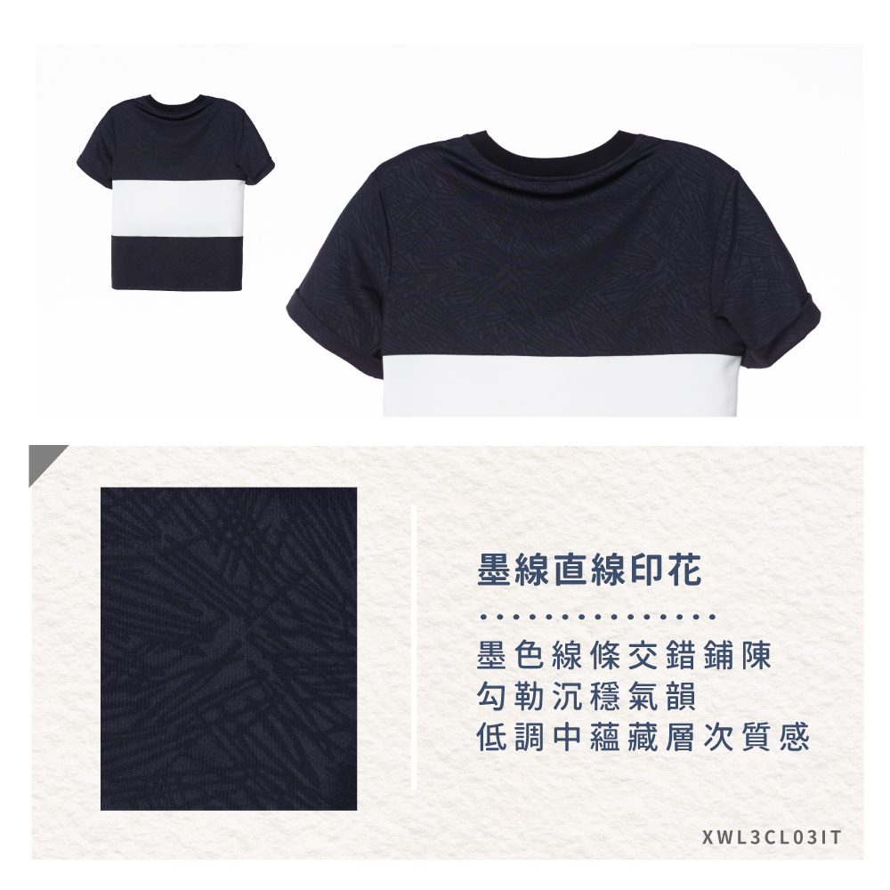 蠶絲衣,蠶絲上衣,蠶絲,彈力健康布,吸濕排汗,吸濕排汗上衣